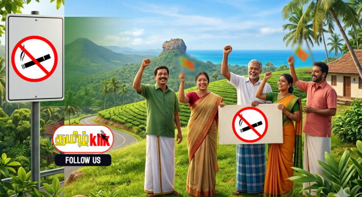 Universities join global drive for smoke-free Sri Lanka