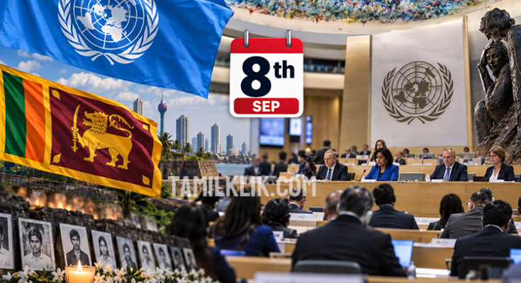 🇺🇳 🇱🇰 "சர்வதேச விசாரணைக்கு மீண்டும் தடை!" — UNHRC இல் 60/1 தீர்மானத்தை நிராகரித்தது இலங்கை! 🚨